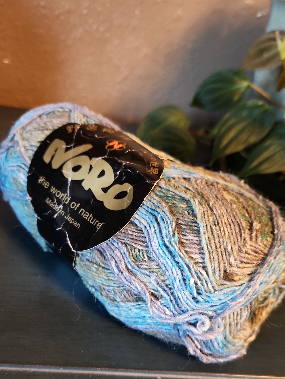 Noro Silk Garden Sock Yarn NWT Color S268